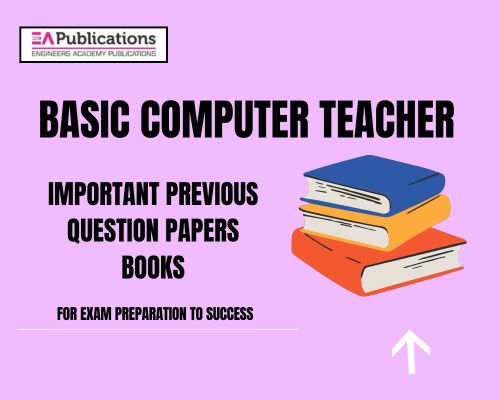 Basic Computer Teacher Previous Questions Papers For Exam Practice | E ...