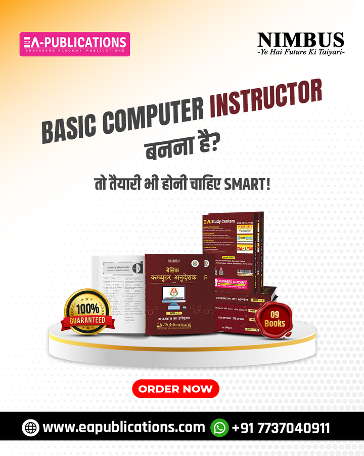 Basic Computer Instructor Book Pdf Best Basic Computer Instructor Tech and Non Tech Book | Buy Basic ...