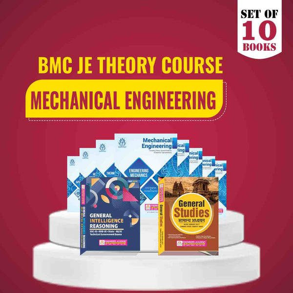 BMC Sub Engineer Special Theory Combo Set of 10 Books For Mechanical  Engineering Exam 2025 Latest Edition