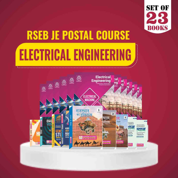 RSEB AE/JE Special Theory + Practice Combo Set of 24 Books For Electrical Engineering  Exam 2025 Latest Edition