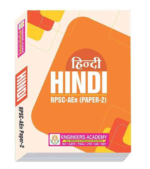 General Hindi