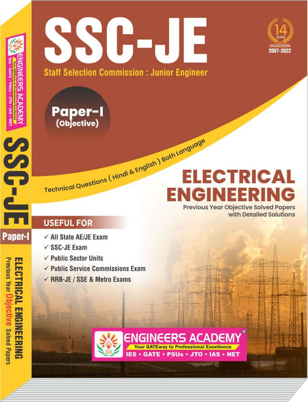 SSC JE Electrical Previous Year Objective