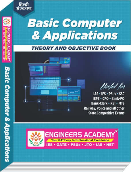 Basic Computer & Applications – Engineers Academy Publication