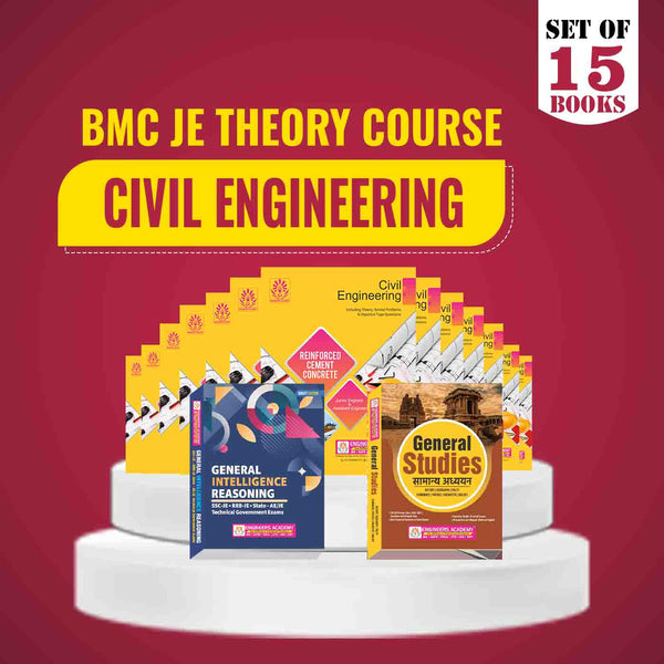 BMC Sub Engineer Special Theory Combo Set of 15 Books For Civil Engineering Exam 2025 Latest Edition