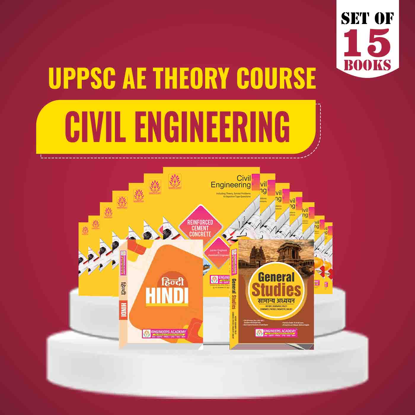 Pps Book UPPSC AE Special Theory Combo Set of 15 Books For Civil Engineering ...