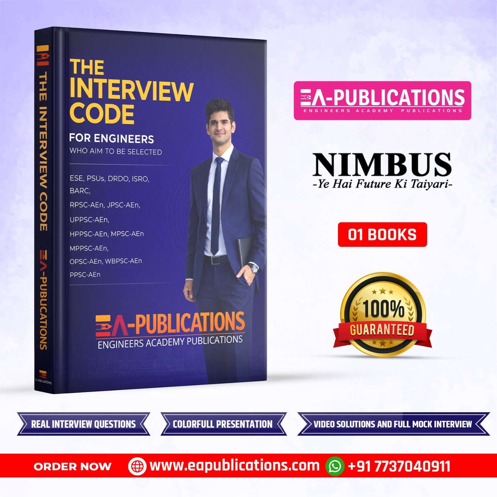 The Interview Code for Engineers – Who Aim To Be Selected – Engineers ...